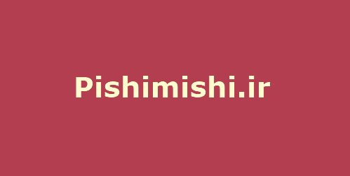 فروش دامین pishimishi