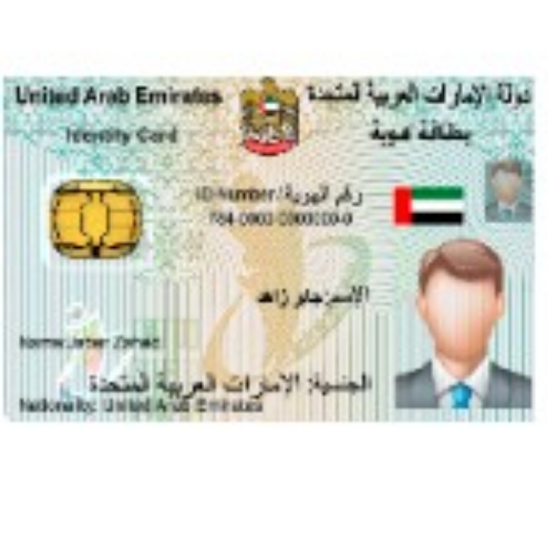 ارائه گواهینامه امارات جهت وریفای حساب کاربری