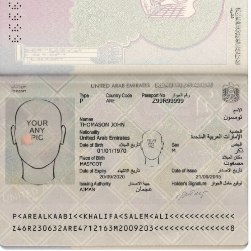 ارائه پاسپورت امارات جهت وریفای حساب کاربری